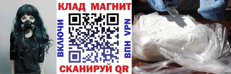 Как найти закладки Нерчинск МАРИХУАНА Кокаин Альфа ПВП Меф