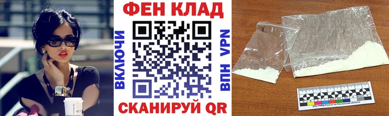где купить   Нерчинск  гидра tor  Amphetamine 97% 