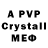 МЕТАДОН VHQ Chvita Alston