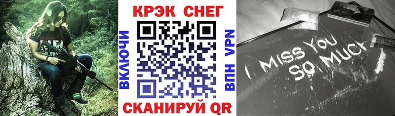 КОКАИН 99% Нерчинск