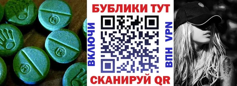 ЭКСТАЗИ 280 MDMA  Нерчинск 