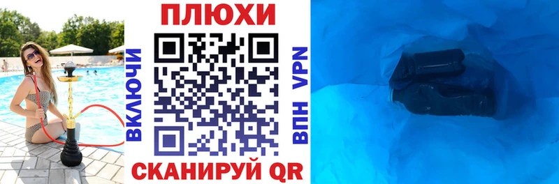 ГАШ Изолятор  продажа наркотиков  Нерчинск 