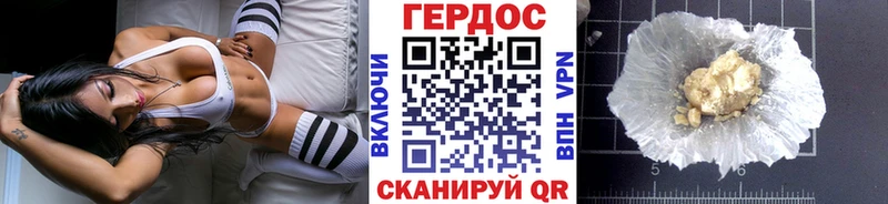 как найти закладки  Нерчинск  shop формула  ГЕРОИН гречка 