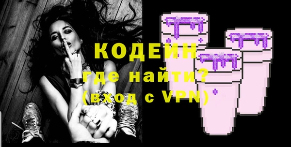 амфетамин Абинск
