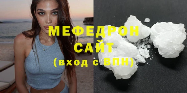 амфетамин Абинск