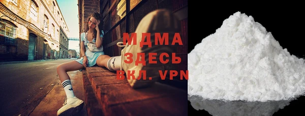 стаф Абаза