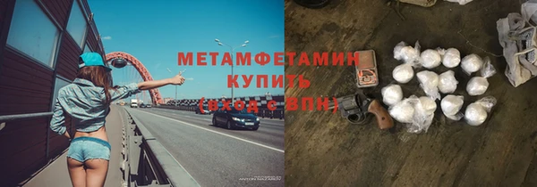 стаф Абаза