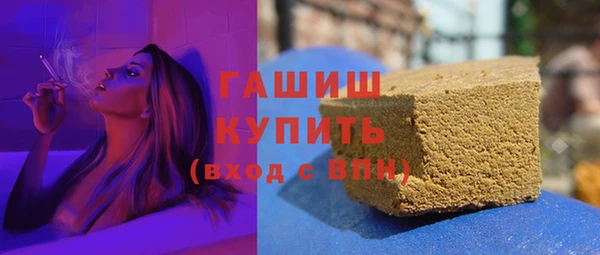 mdpv Абдулино