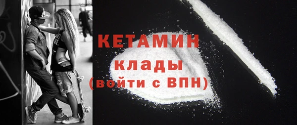 mdpv Абдулино