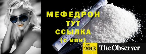 стаф Абаза