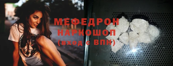амфетамин Абинск
