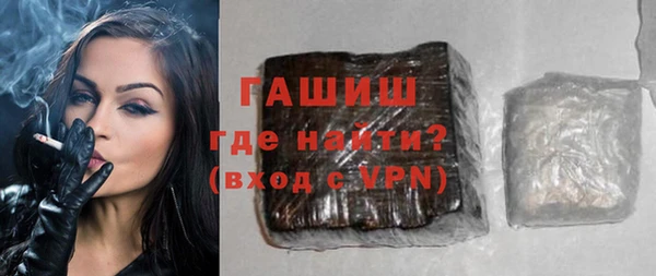 mdpv Абдулино