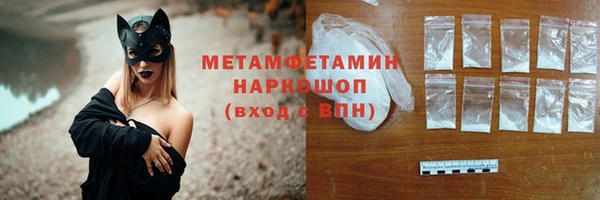 стаф Абаза