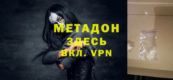 стаф Абаза