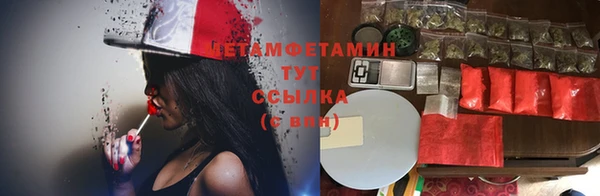 амфетамин Абинск