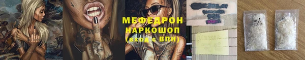амфетамин Абинск