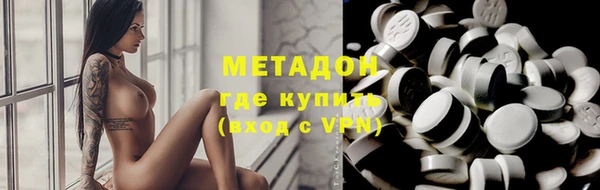стаф Абаза