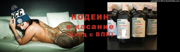 амфетамин Абинск