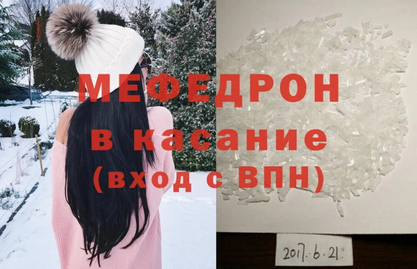 mdpv Абдулино