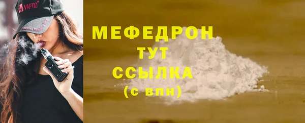 mdpv Абдулино
