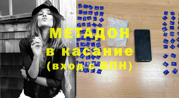 mdpv Абдулино