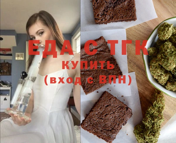 mdpv Абдулино