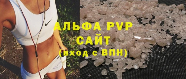 mdpv Абдулино