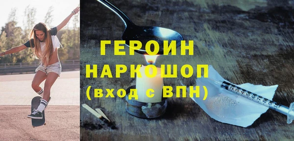 амфетамин Абинск