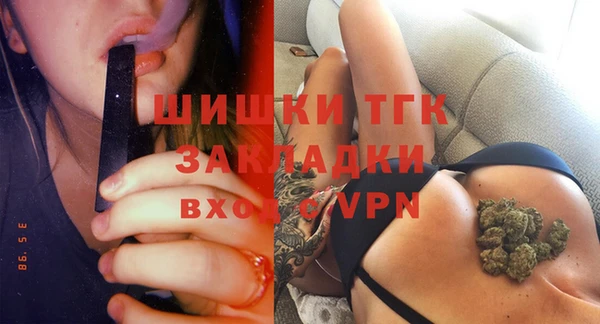 амфетамин Абинск