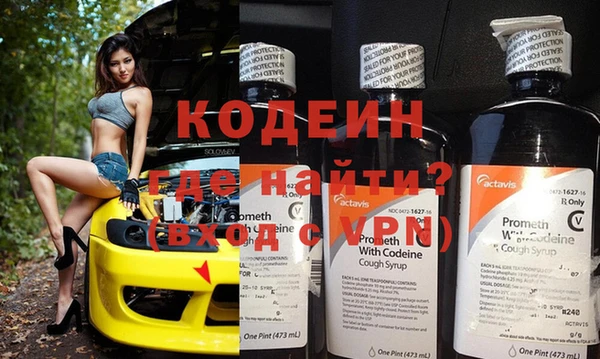 амфетамин Абинск