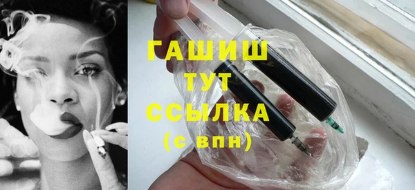 амфетамин Абинск