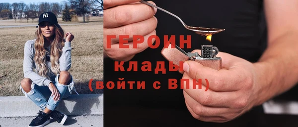 амфетамин Абинск