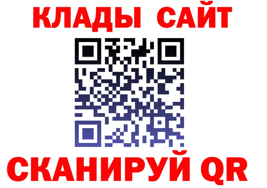 БУТИРАТ вода вход площадка мега Нерчинск