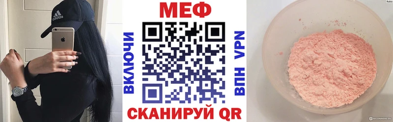 МЯУ-МЯУ 4 MMC  хочу   Нерчинск 