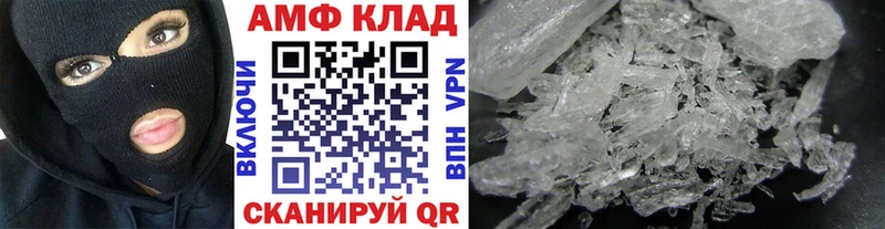 даркнет формула  Нерчинск  Метамфетамин мет  blacksprut рабочий сайт 